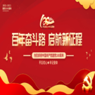 電線(xiàn)電纜廠(chǎng)家不忘初心，牢記使命。公司主要產(chǎn)品有剛性防火電纜、礦物質(zhì)防火電纜、電力電纜、電線(xiàn)電纜、柔性防火電纜、YTTW電纜、耐火電纜、國(guó)標(biāo)電纜、控制電纜、BTTZ電纜等